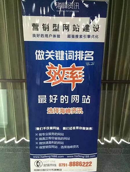 如何策劃建設好一個營銷型網站？