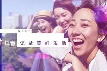 【網絡推廣技巧】抖音小視頻運營實戰技巧，5億播放量背后的5點經驗！