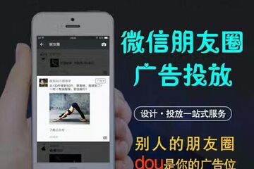 【網絡推廣技巧】為什么要做朋友圈附近推廣告？朋友圈附近推有什么優勢？